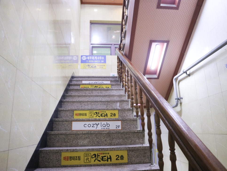 코지랩헤어 이미지