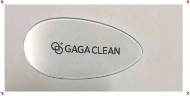 가가클린 이미지