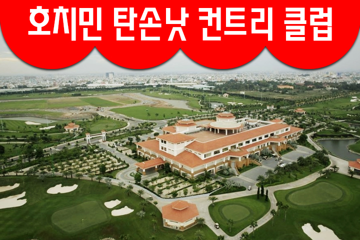 망고골프 이미지