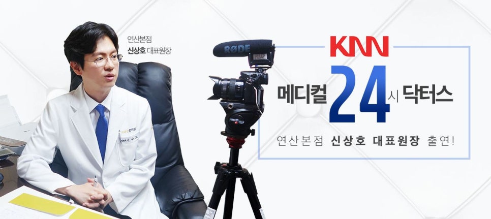 아마르한의원 이미지