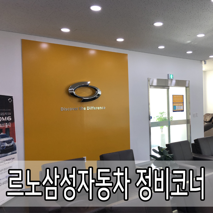 장군카센터 이미지