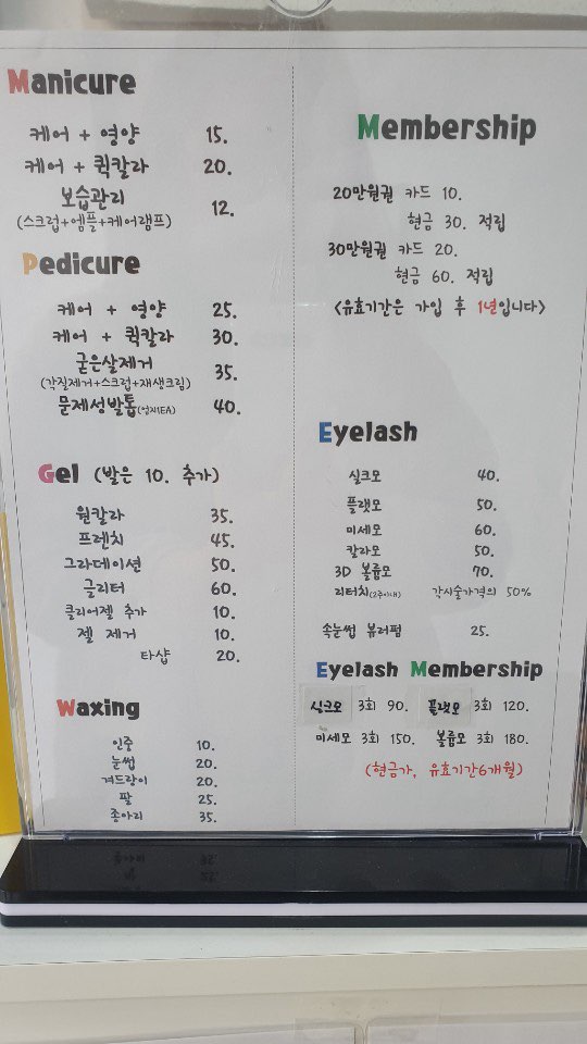 달빛네일 이미지