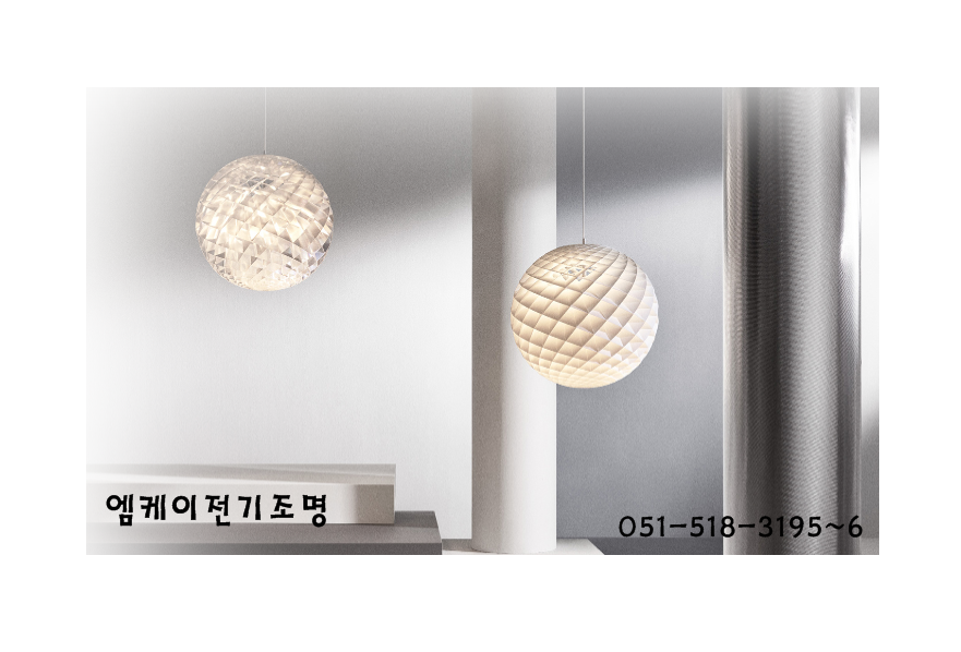 엠케이전기조명 이미지