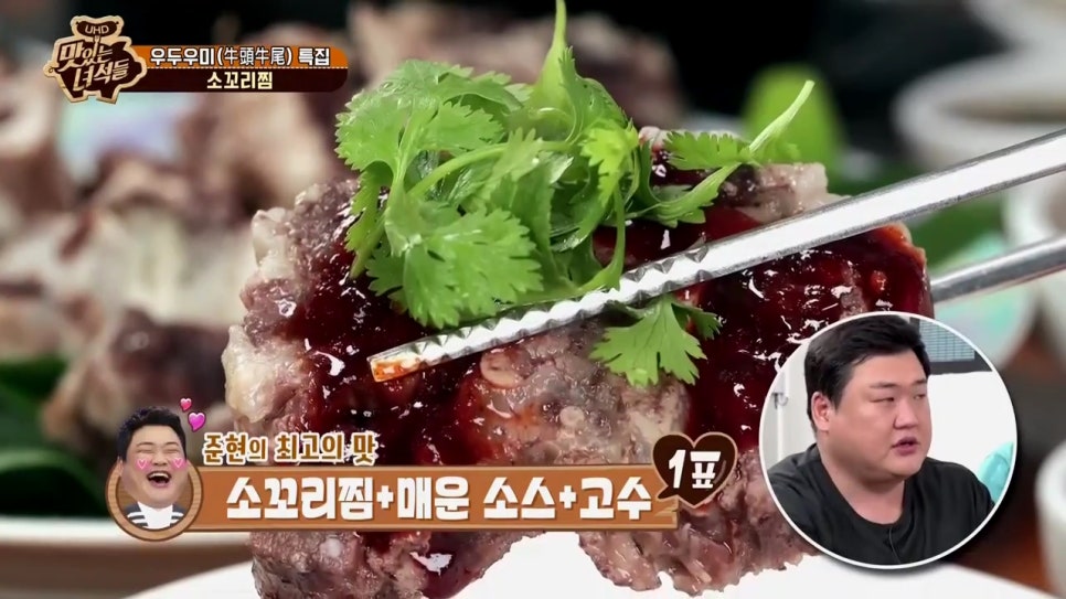우미식당 이미지