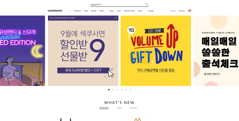 재영솔루텍 이미지