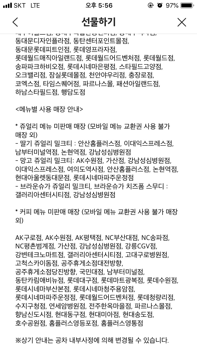 LF동대구아울렛 이미지
