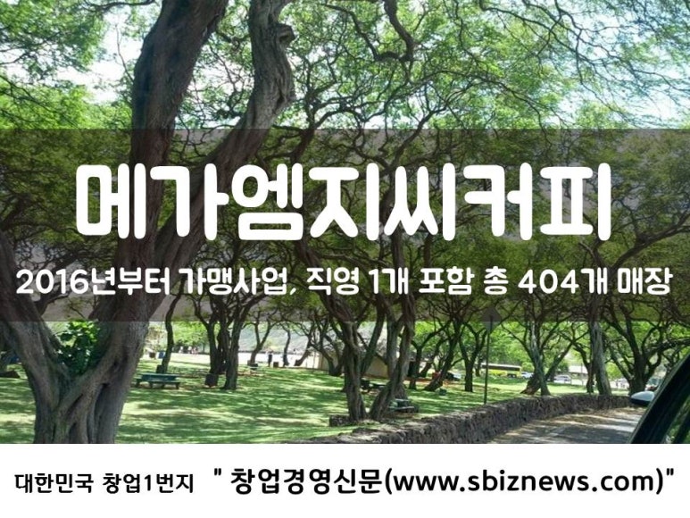 (주)한일팜스 이미지