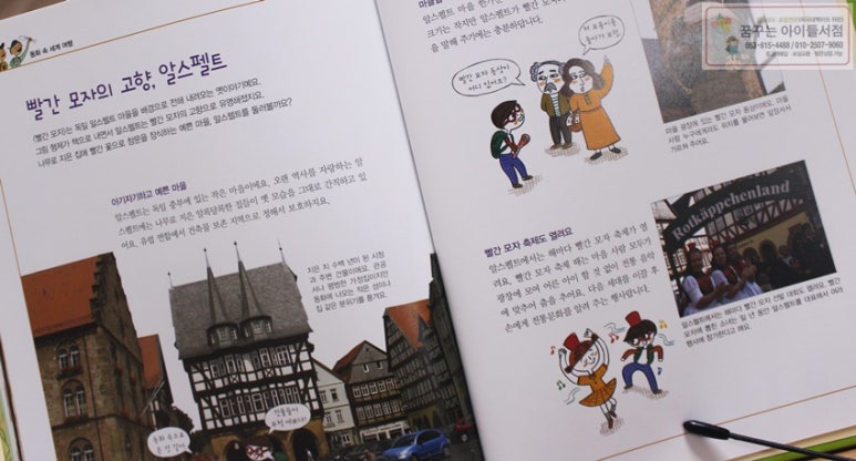 빨간모자어린이서점 이미지
