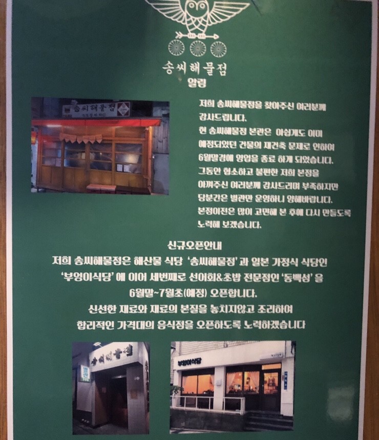 구*송 이미지