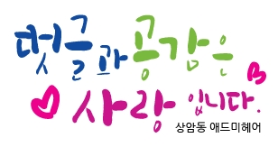 샛별분식 이미지