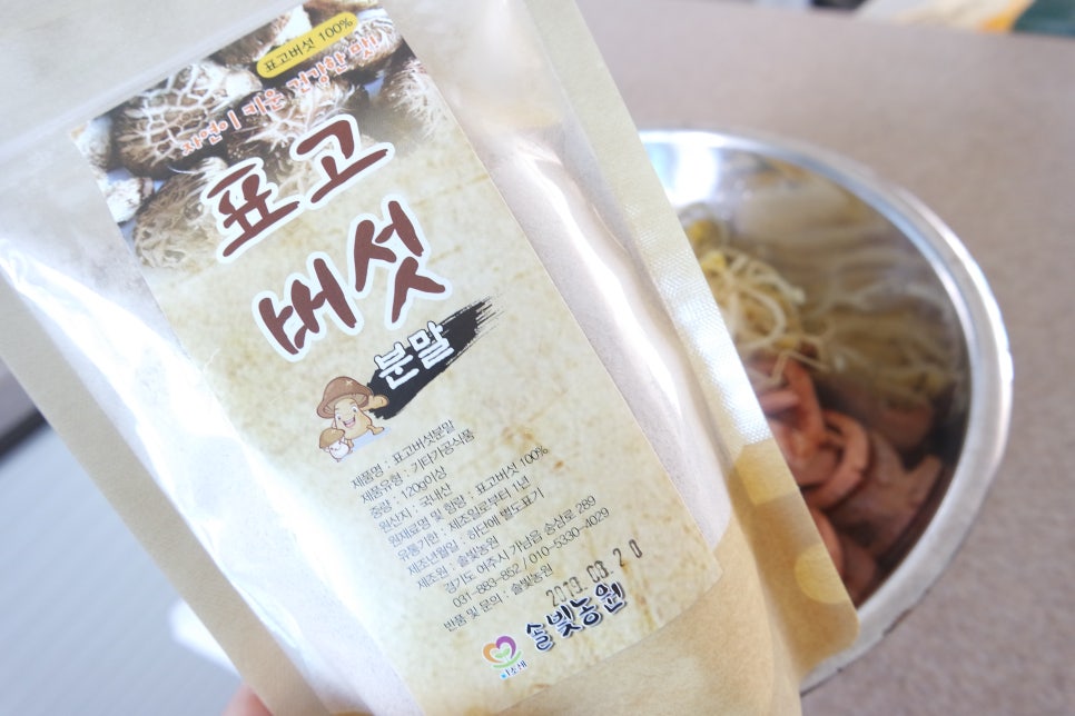 솔빛농원 이미지