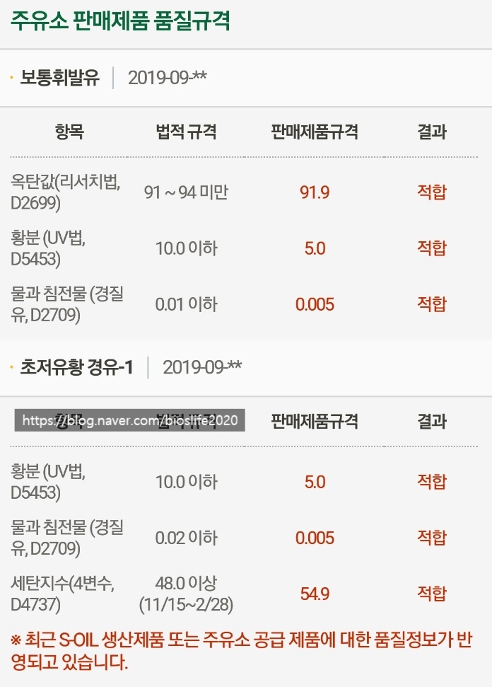 대성주유소 이미지