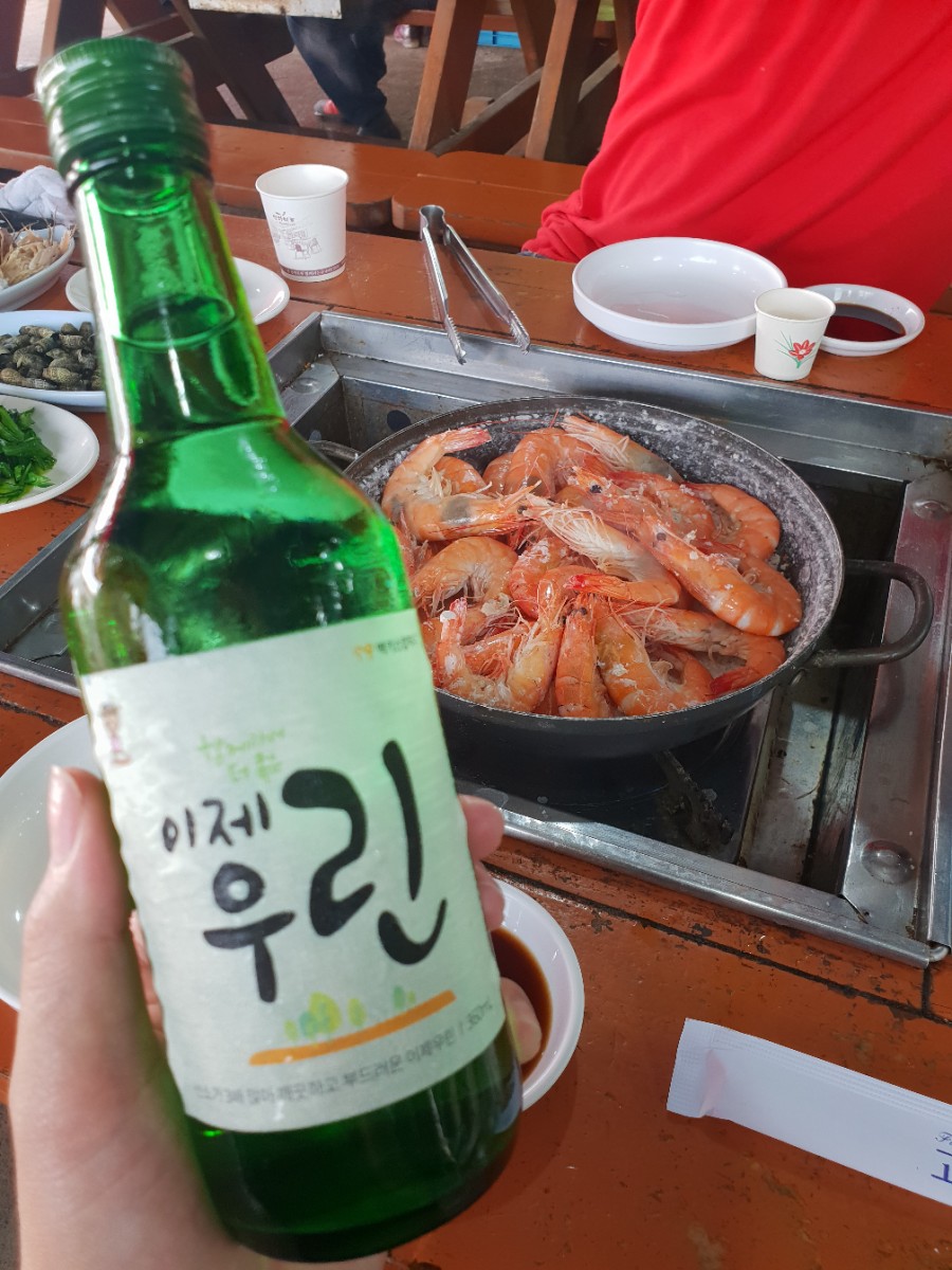 해순네 이미지