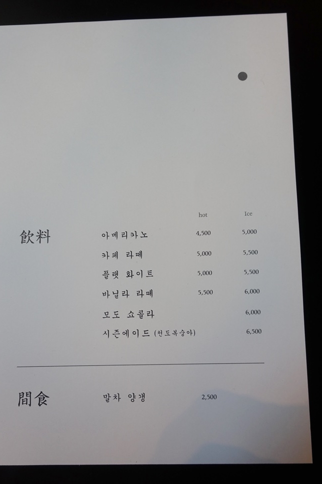 카페플랫 이미지