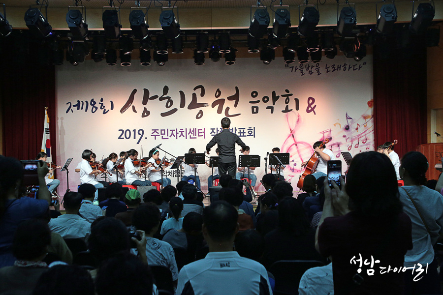 중탑어린이집 이미지