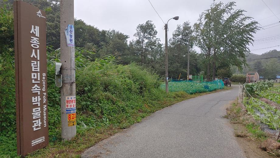 별밤민속 이미지