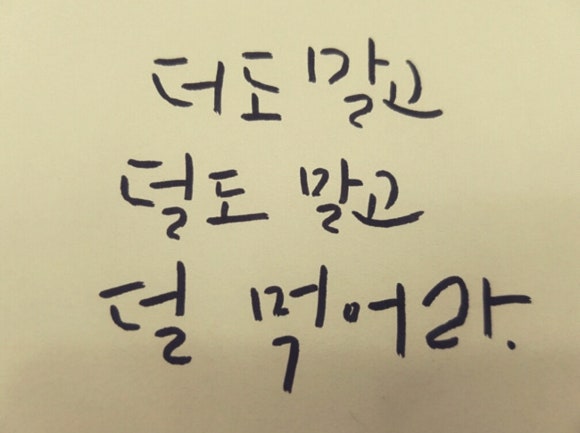 슈퍼점핑다이어트 이미지
