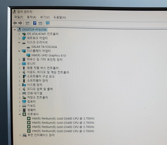 컴매니저 이미지