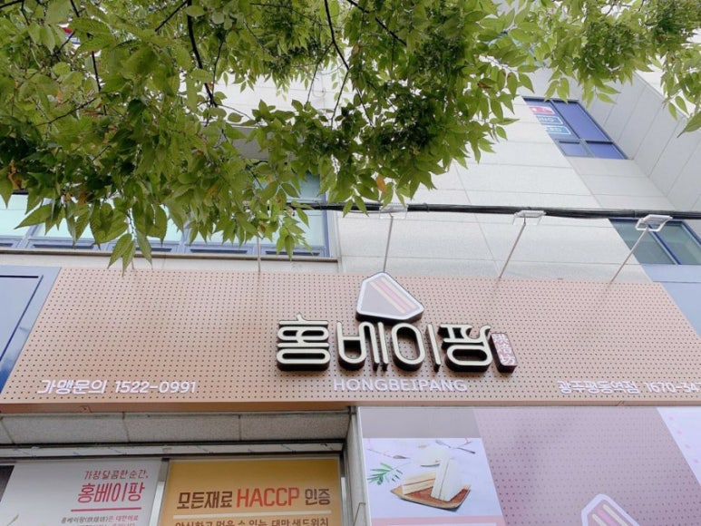 홍베이팡평동역점 이미지