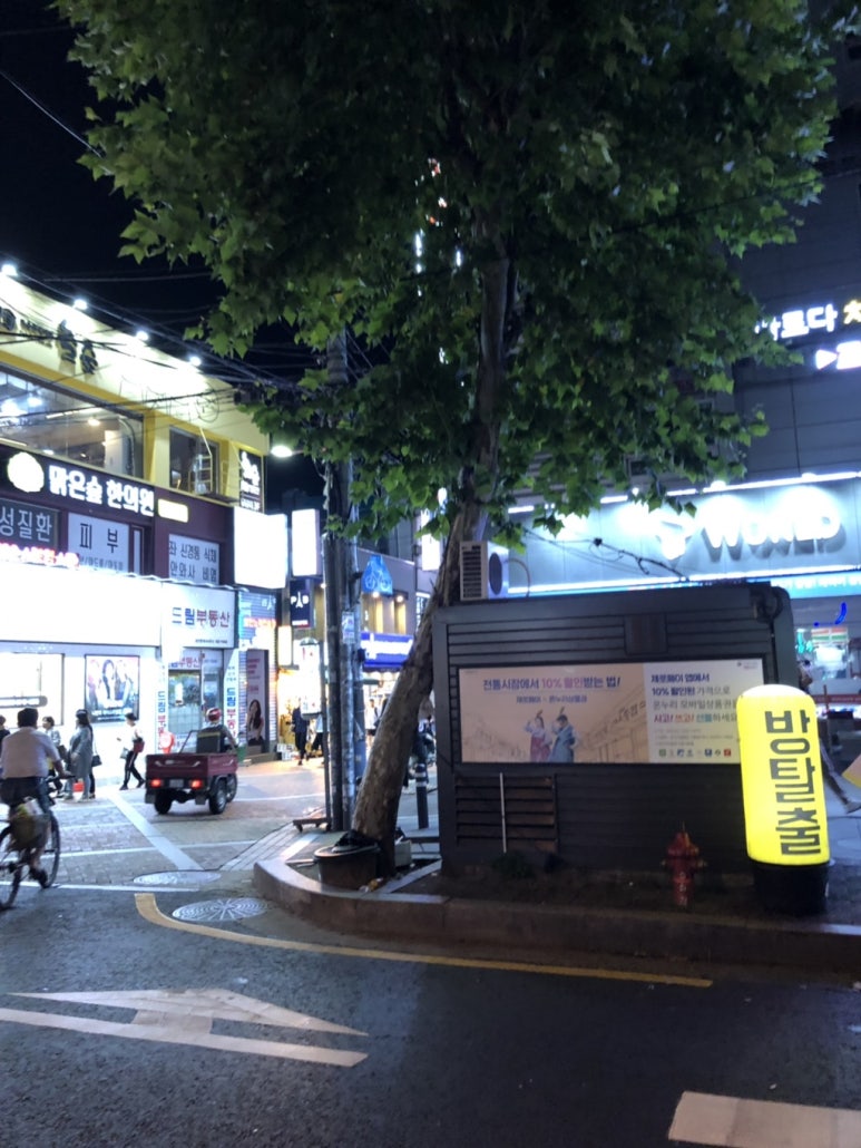 천향마라탕건대점 이미지