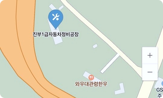 진부1급자동차정비공장 이미지