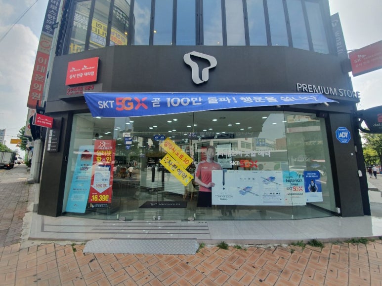 배스킨라빈스중부 이미지