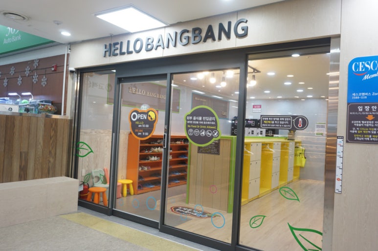 헬로예나 이미지