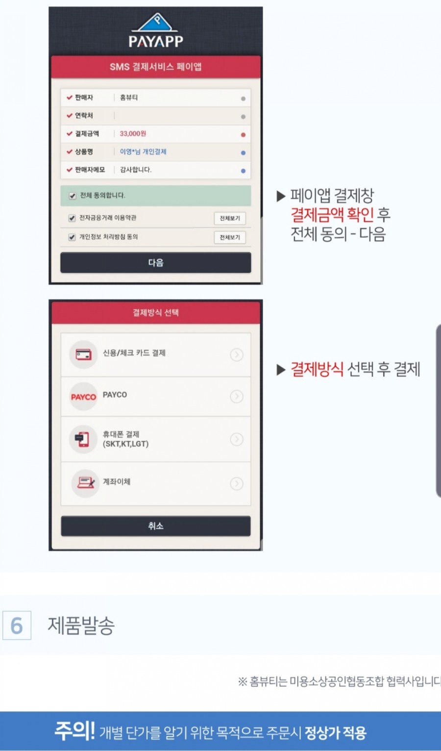 미소교육상담협동조합 이미지