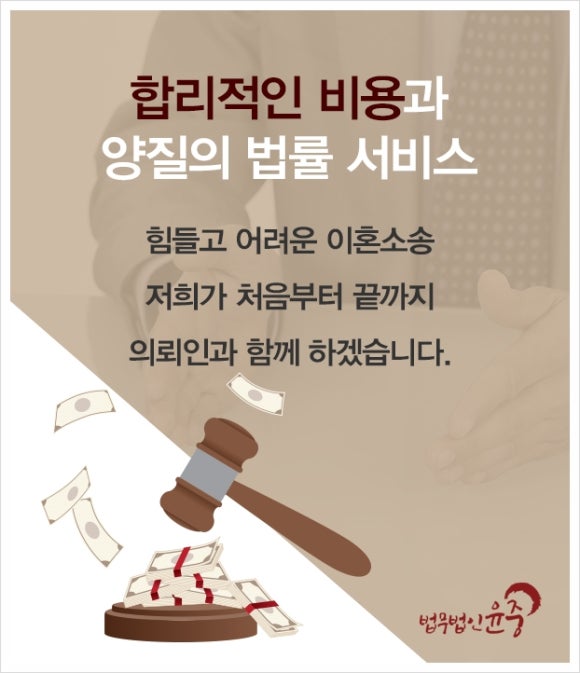 법무법인시작 이미지