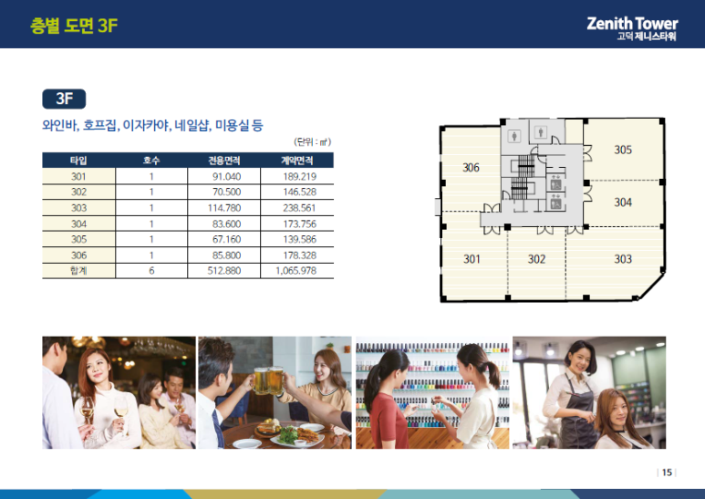 타워모텔 이미지