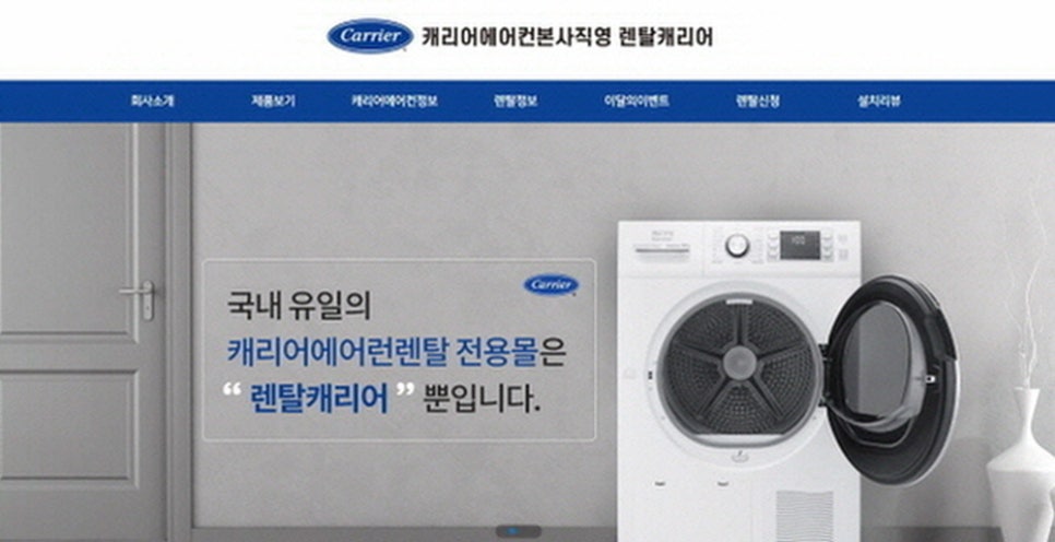 본사렌탈직영점 이미지