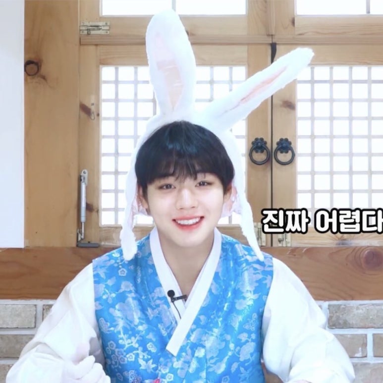 아희 이미지