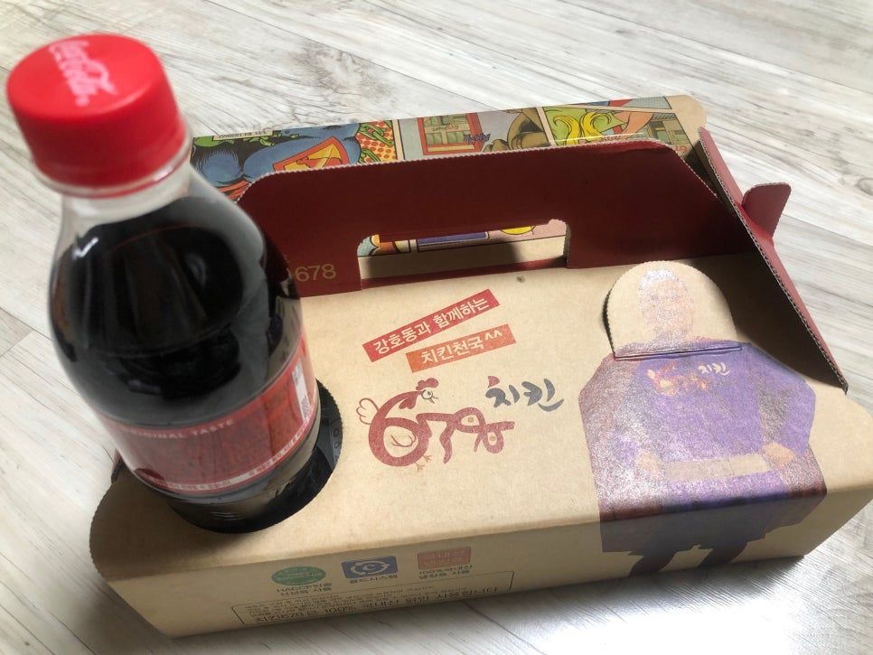 강호동치킨678제천 이미지