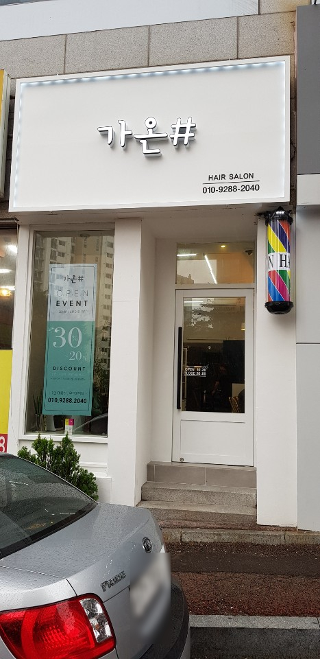 울산인테리어제이디자인 이미지