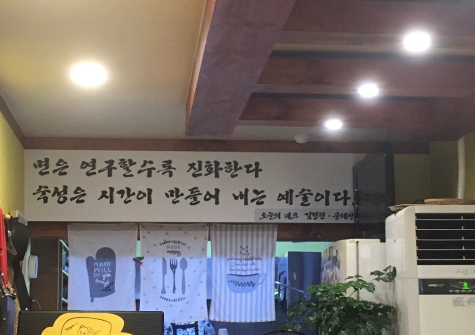 김정현면연구소1997 이미지
