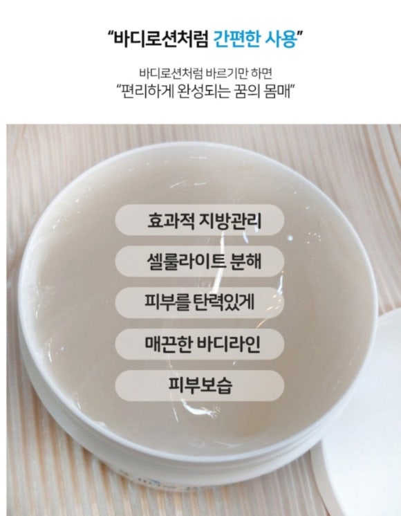 에스라인 이미지