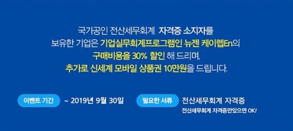 더케이세무회계 이미지