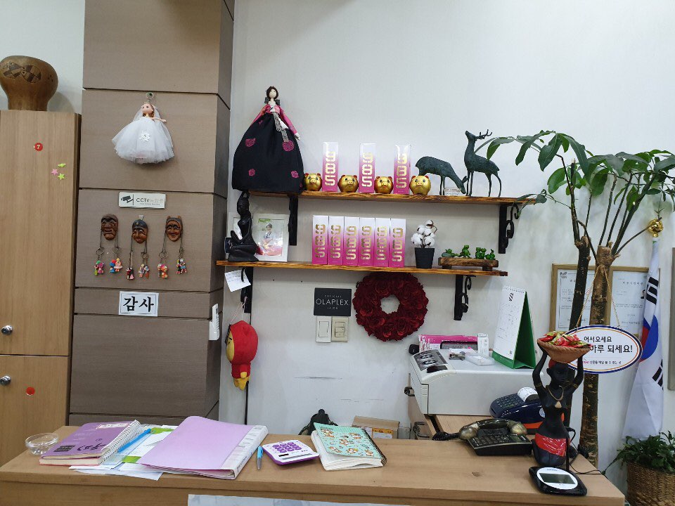 나래뷰티팜 이미지
