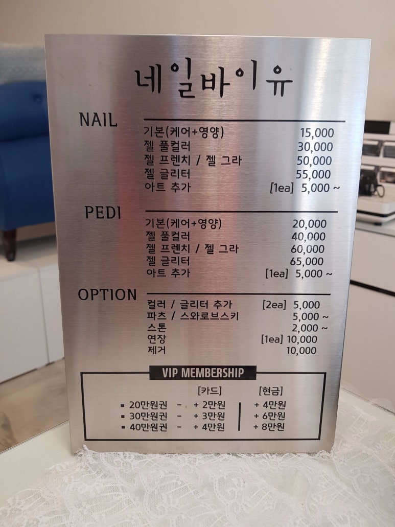 네일바이유 이미지