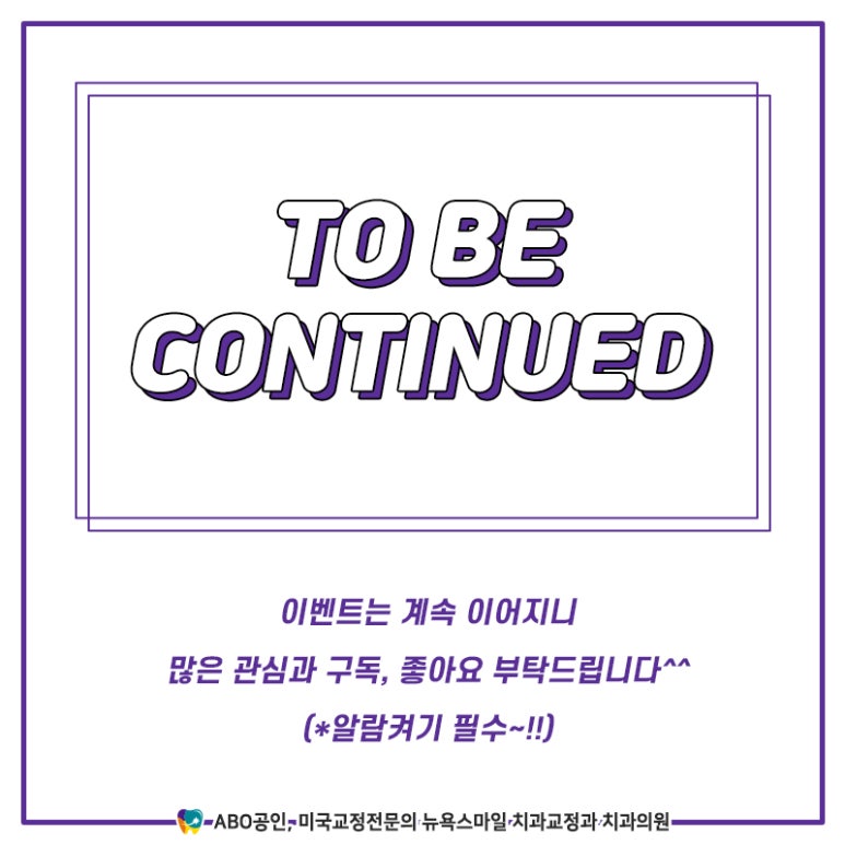 세은치과 이미지
