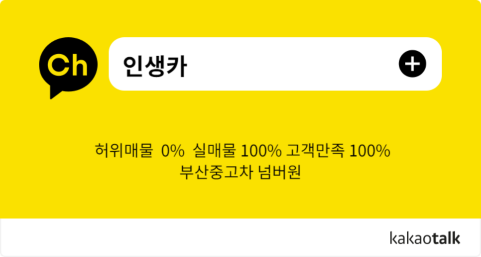 길모터스 이미지