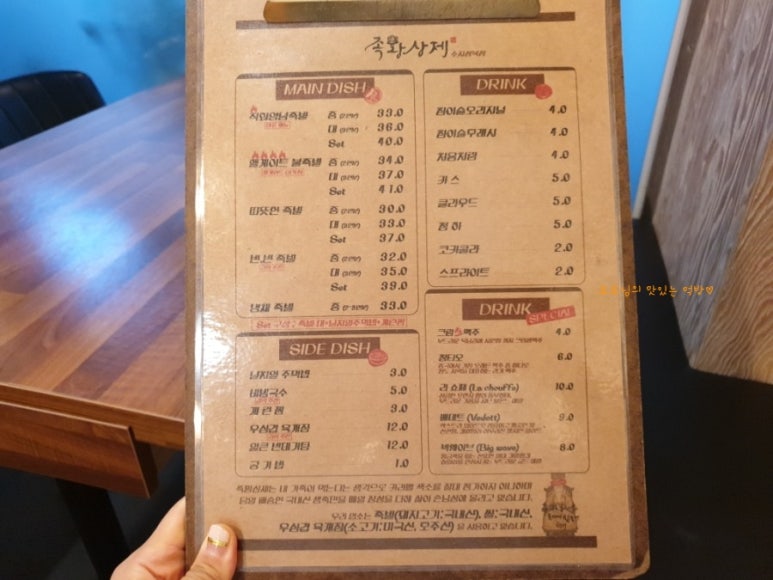 족황상제 수지성복점 이미지