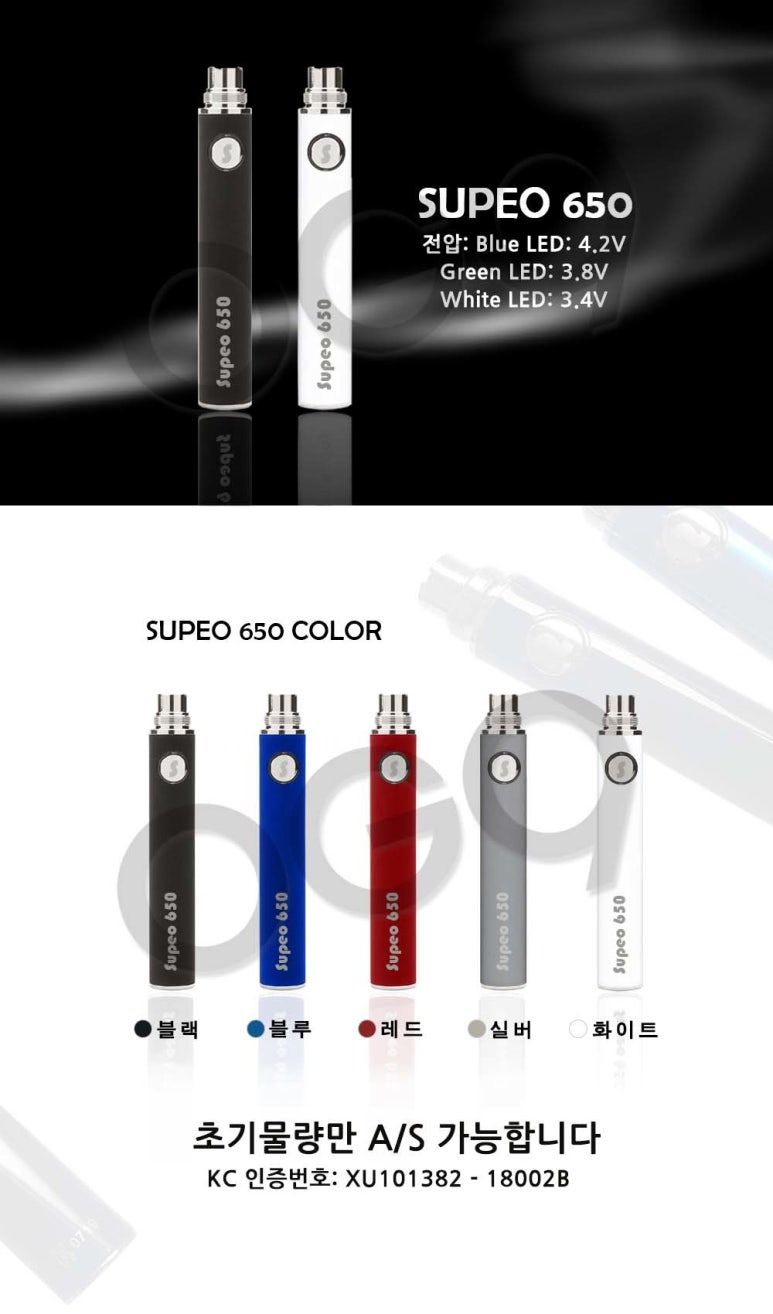 용가리전자담배 이미지