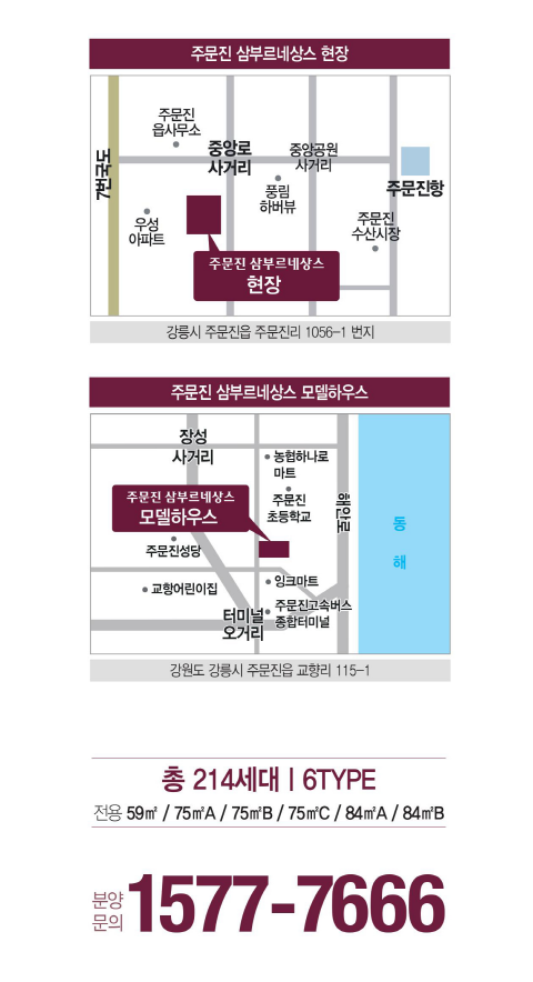 삼부쇼핑 이미지