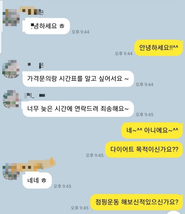 최강점핑클럽 이미지