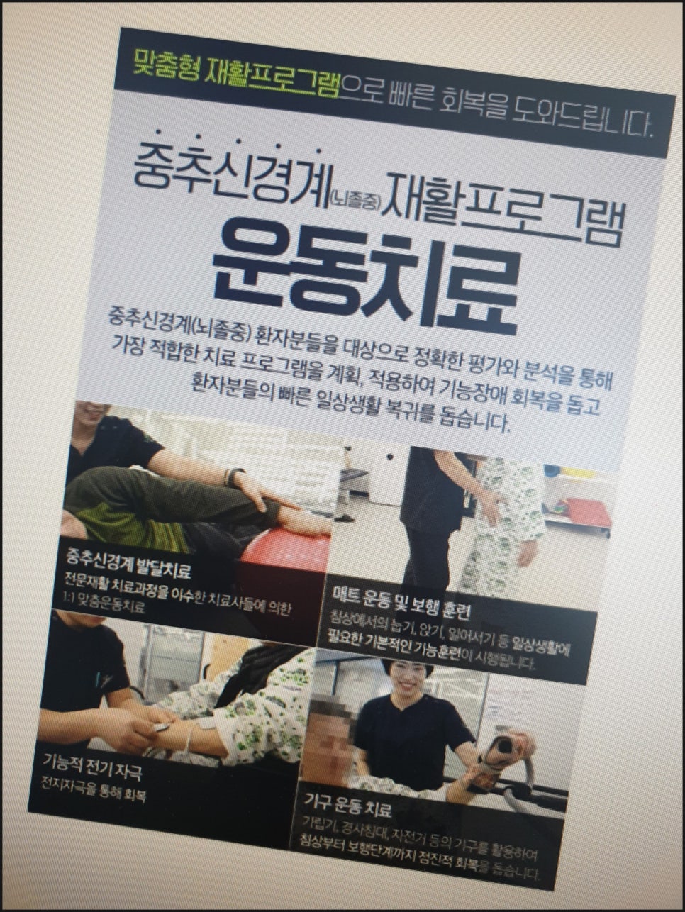 연세프라임병원 이미지