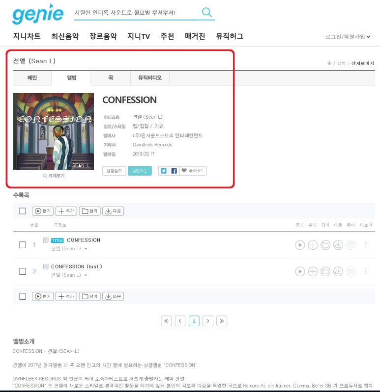 화엔터테인먼트(주) 이미지