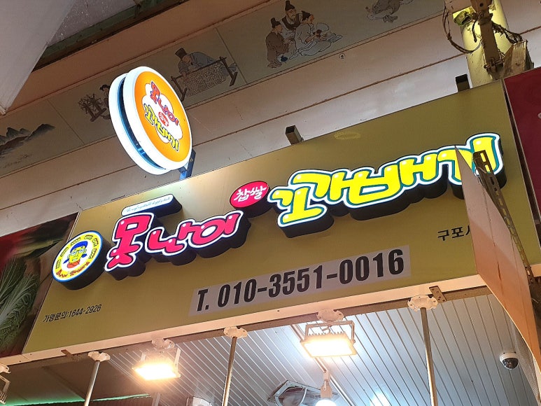 부경 요양보호사교육원 이미지