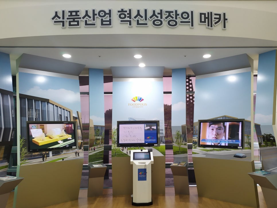 주식회사 굿푸드 이미지