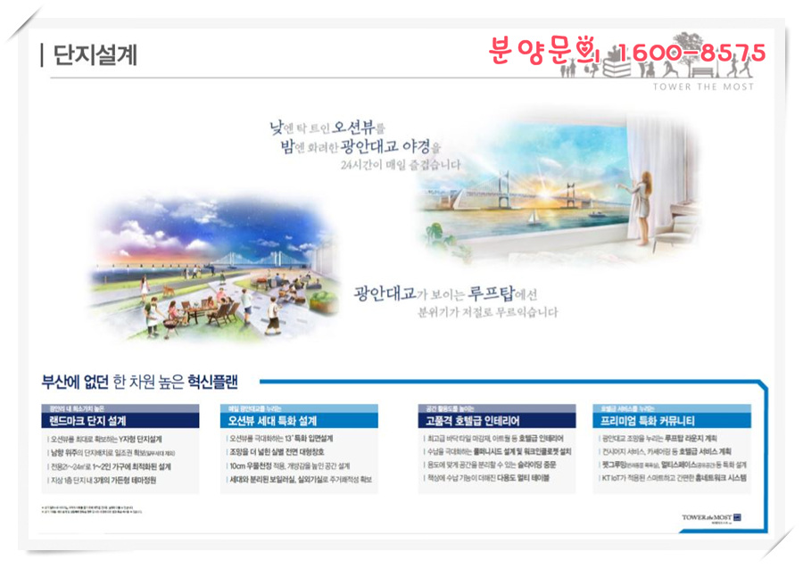 더모스트 이미지